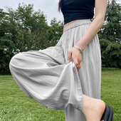 女初中高中学生宽松休闲高腰防晒直筒裤 冰丝山本阔腿裤 子 薄款 夏季