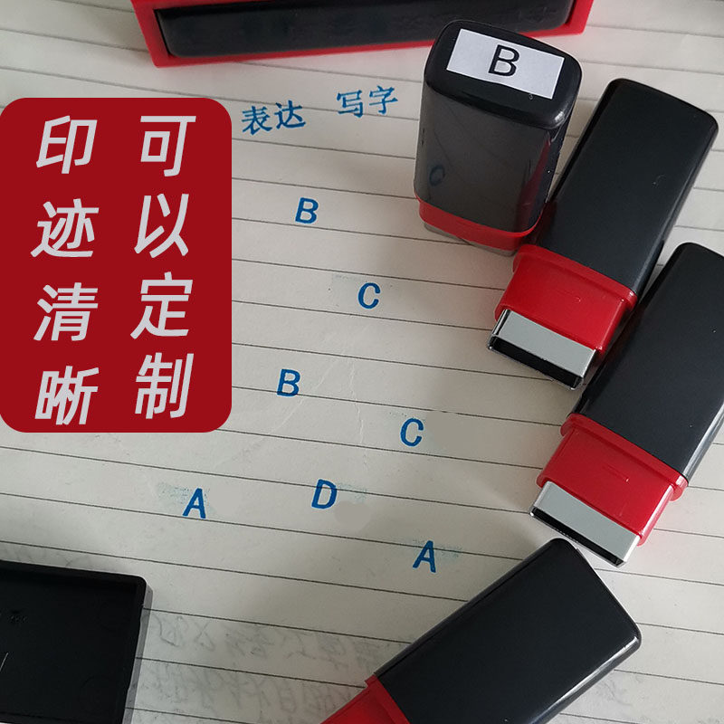 成长手册用优秀良好及格合格星星评语小号学生姓名须努力科目印章