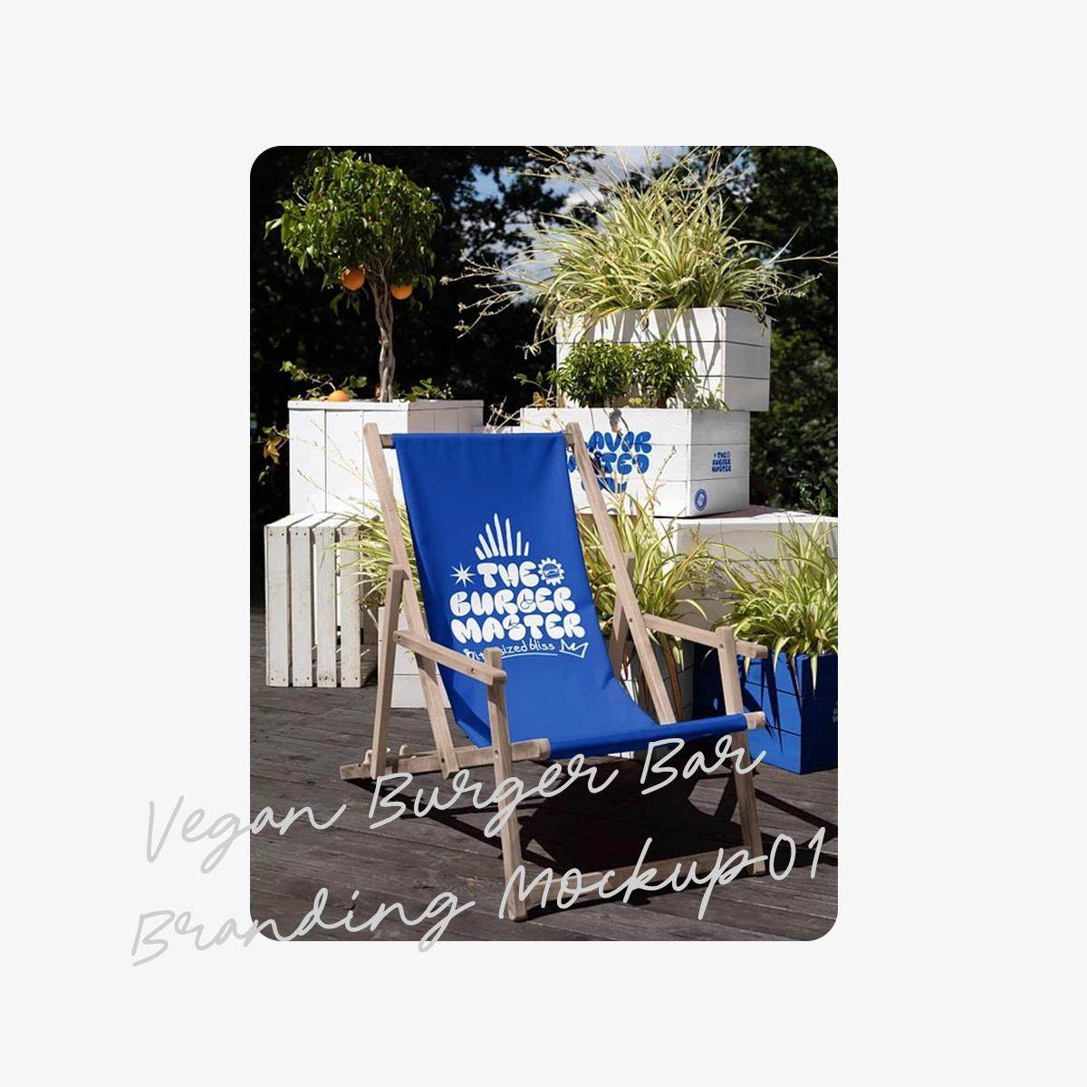 1款户外露营户外装备躺椅包装效果展示样机智能贴图素材ps模版