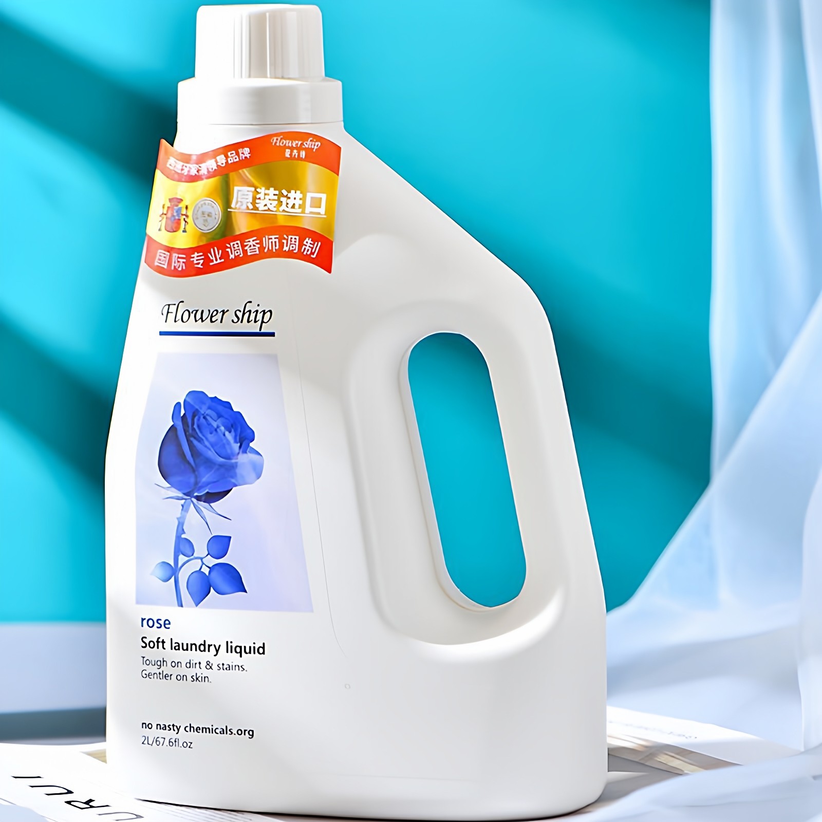 西班牙进口花卉诗洗衣液蓝色妖姬玫瑰花香味持久去污抑菌经典马赛