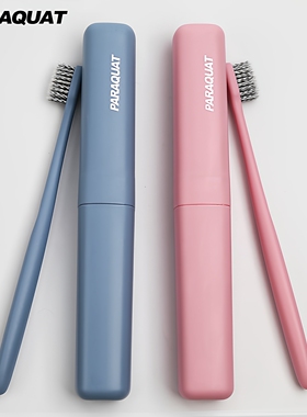 旅行牙刷盒便携式简约小号带盖洗漱杯情侣出差牙具收纳盒家用创意