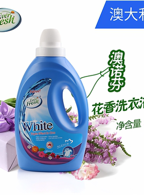 澳诺芬洗衣液澳大利亚进口特价促销组合装家用除菌大桶装香味持久