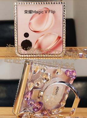 适用荣耀magicvflip2小折叠壳膜一体指环扣带支架挂绳手链2025新款适合夏天的手机壳高级感外壳保护套女时尚
