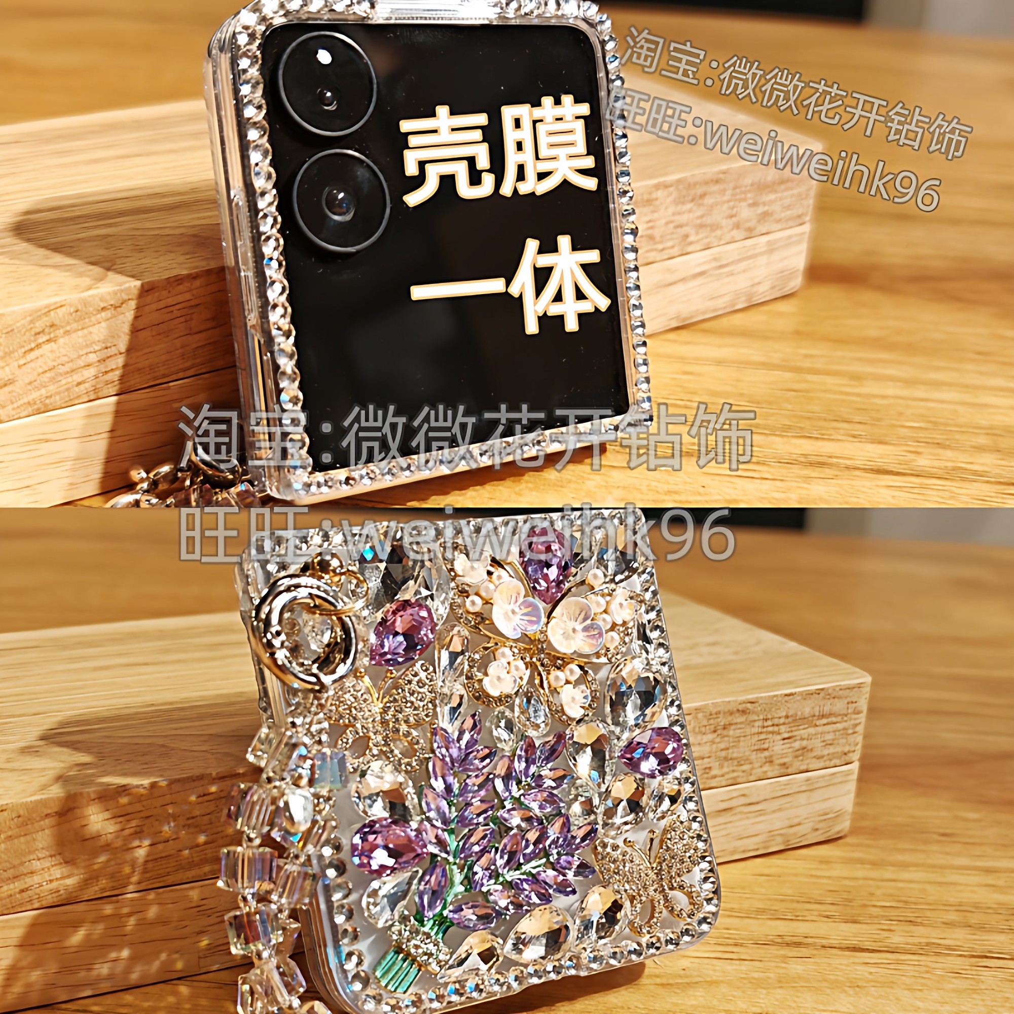 适用于小米mixflip2钻壳膜一体挂绳手提挂链手机壳轻奢时尚新款小香风可爱卡通女款韩国网红明星同款小折叠屏,3C数码配件,手机保护套/壳,淘宝优惠券,粉丝福利购,淘宝优惠卷