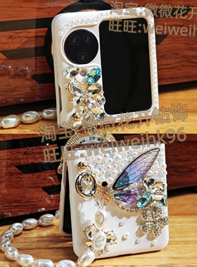 适用于oppofindn3flip小折叠屏2025新款闪钻n2适合夏天带挂绳手链手机壳女生高级感轻奢时尚气质保护套小香风