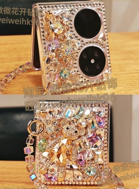 适用华为pocket 2折叠屏P50pocketS明星同款轻奢女款斜挎挂绳腕带高级感链条手提手机壳保护套水钻潮新款可爱