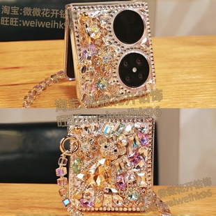 斜挎挂绳腕带高级感链条手提手机壳保护套水钻潮新款 轻奢女款 可爱 2折叠屏P50pocketS明星同款 适用华为pocket