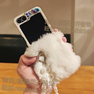 网红高级感女生保护套小清新时尚 适用三星ZFLIP7折叠屏6水钻5獭兔毛绒手机壳带挂绳手链可爱卡通秋冬季 新款