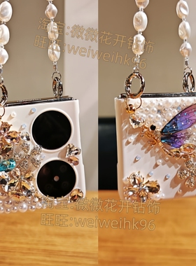 适用华为pocket2小折叠屏2025新款S带手链挂绳高级感适合夏天的手机壳女士外壳小香风时尚轻奢网红奢华保护套