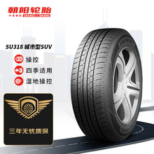 朝阳轮胎215 225 235 255 275/40/45/50/55/60/65/70R16R17R18R19