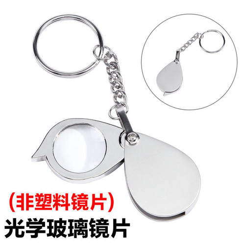 锌合金口袋看字鉴赏光学玻璃中国