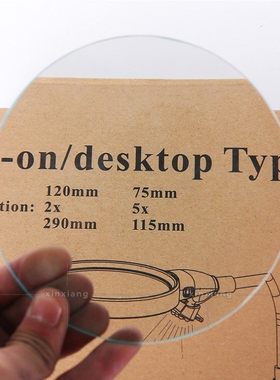 127mm2D台式玻璃镜片光学仪器双凸透镜单独镜片超大