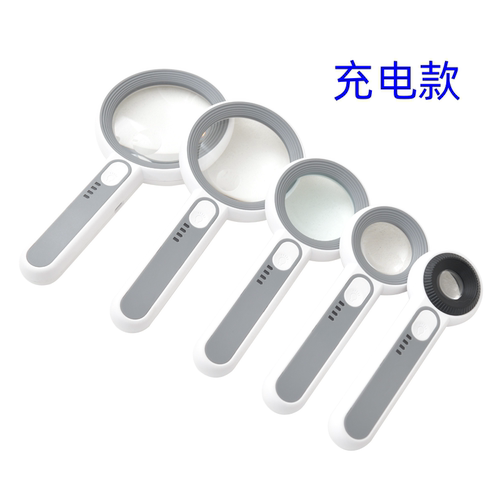 电子维修专用放大镜65mm30倍充电