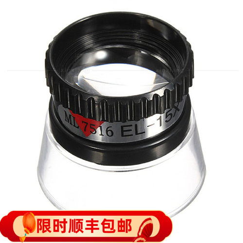 15倍桌布料放大镜xinxiang/鑫湘