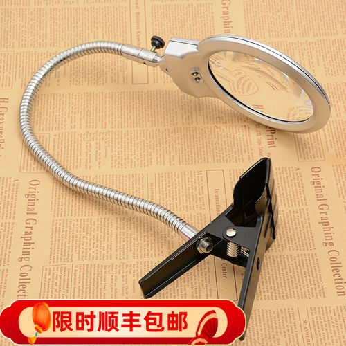 阅读放大镜放大镜台灯台式带灯