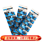 SODA纽扣357电池LR44计算器ag13电池2粒装 A76电子A76设备专用sr44