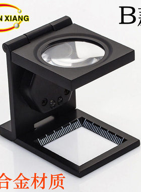 折叠式全金属黑色烤漆两个LED灯照布镜刻度检布放大镜1料经纬密度
