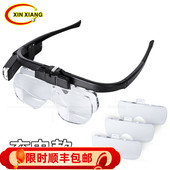 USB充电款 头戴放大镜六种倍数读书芯片维修古玩鉴赏 LED照明眼镜式