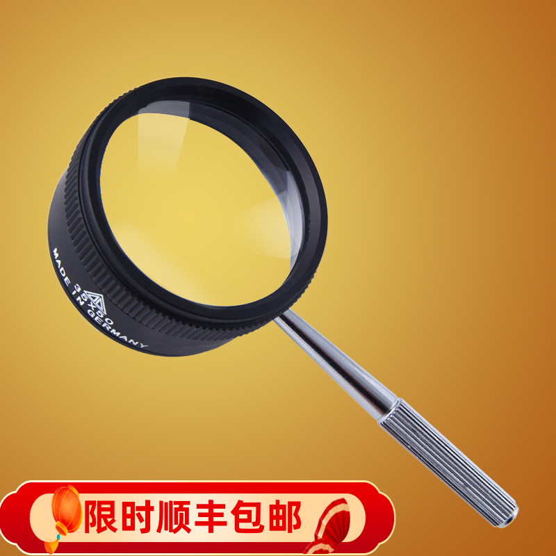 老人看书用的放大镜30倍家用鉴别