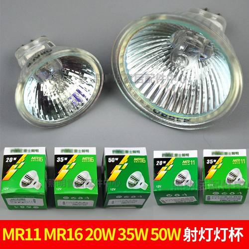 雷灯杯士钨卤素射灯灯泡MR16MR11 12V低压20W35W50W暖光家用照明