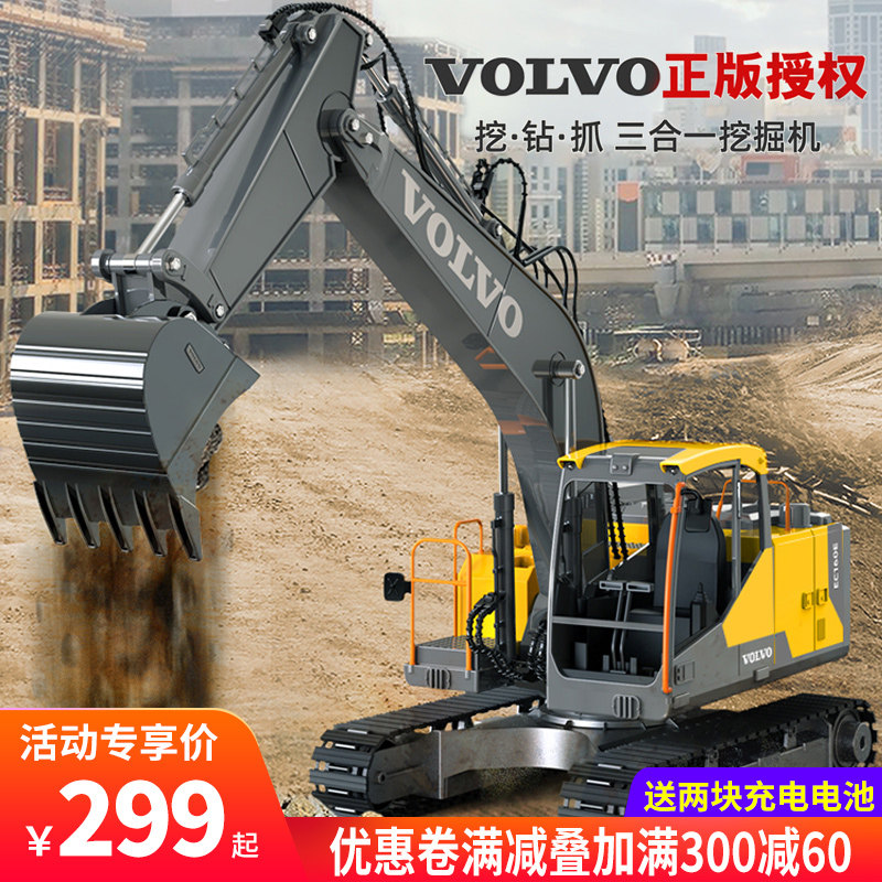 双鹰工程车遥控挖掘机玩具车大吊车充电合金电动儿童仿真勾机模型