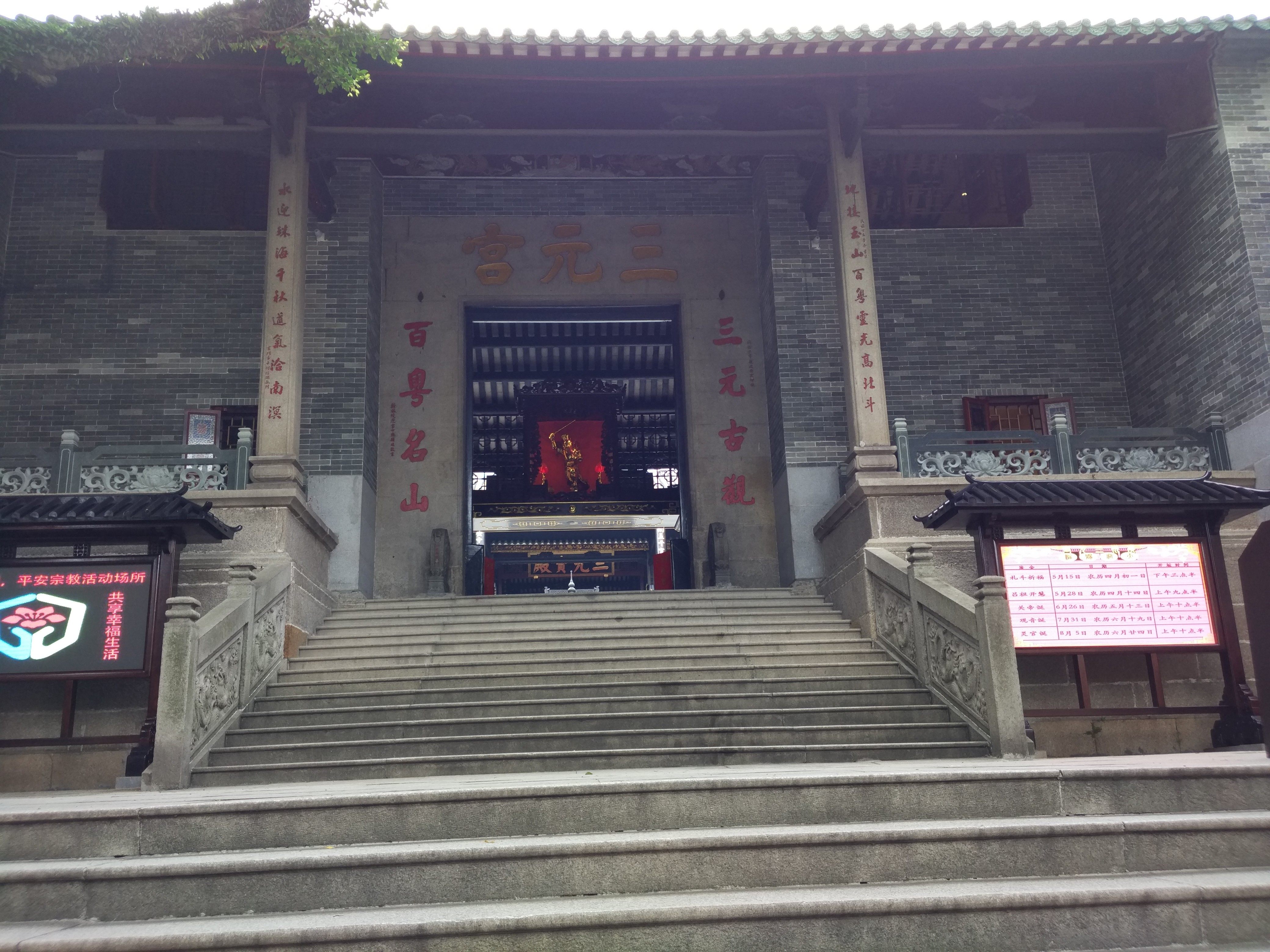 心经记忆课程 记忆宫殿 高清图片桩 记忆法 实体记忆桩带视频