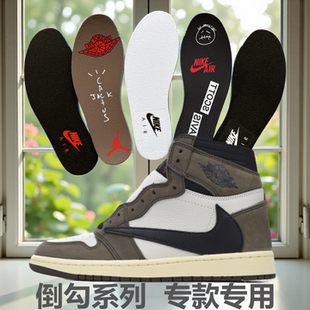 适配aj1倒钩鞋垫黑武士黑棕白摩卡小闪电米棕色蓝色黑红脚趾扣碎