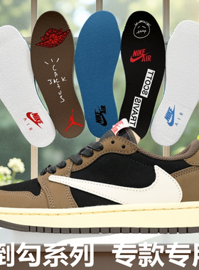 适配aj1倒钩鞋垫6.0黑武士黑棕白摩卡藤原浩米棕色黑红脚趾扣碎78