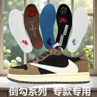 适配aj1倒钩鞋垫6.0黑武士黑棕白摩卡藤原浩米棕色黑红脚趾扣碎78
