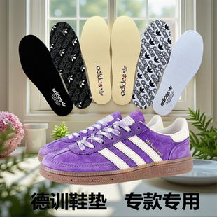 适配德训鞋垫新款Samba马吉拉乳胶OG运动三叶草男鞋女鞋黑色白色
