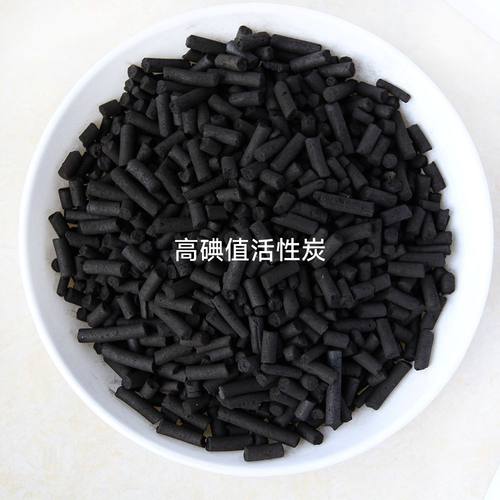 柱状活性炭800碘废气处理