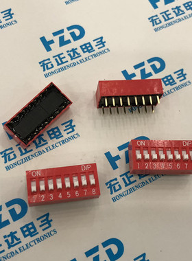 拨码开关 NDS-08-V 8位台湾圆达8P 直插2.54DIP拨码开关 进口16P