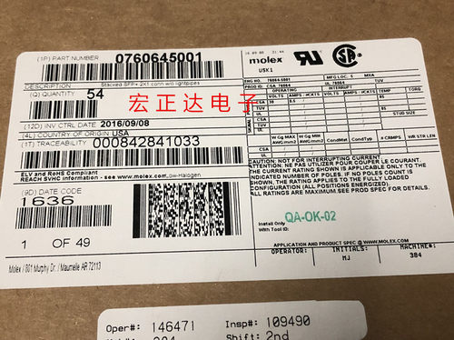 0760645001 76064-5001 760645001 SFP+ 2X1连接器molex