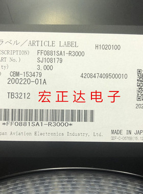 FF0881SA1-R3000 原装进口连接器 全新 81P插座 JAE航空电子