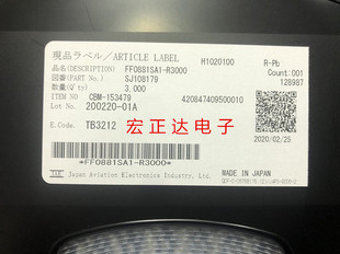 FF0881SA1-R3000 原装进口连接器 全新 81P插座 JAE航空电子