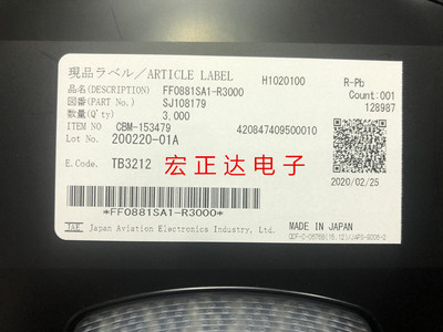 FF0881SA1-R3000 原装进口连接器 全新 81P插座 JAE航空电子
