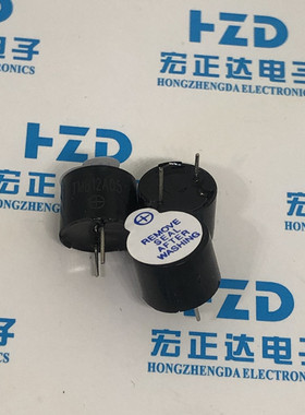 小体积 TMB09A05 5V 一体有源蜂鸣器扬声器 9*5.5MM 【蓝色标】