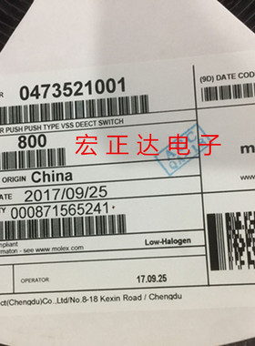 473521001 47352-1001molex莫仕卡座microsd插槽记忆内存 T-Flash