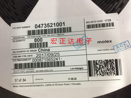 473521001 47352-1001molex莫仕卡座microsd插槽记忆内存 T-Flash