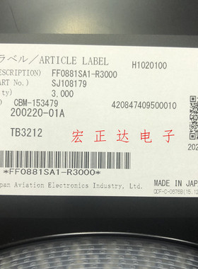JAE航空电子 FF0881SA1-R3000 原装进口连接器  81P插座全新现货