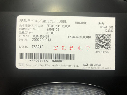 JAE航空电子 FF0881SA1-R3000 原装进口连接器  81P插座全新现货