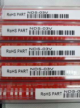 NDS-03V  3位拨码开关3P拨动开关2.54mm脚距编码开关 台湾圆达DIP