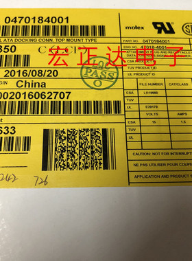 molex 0470184001 470184001 47018-4001SATA-22P连接器现货