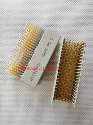 923131恩尼ERNI直脚公头110PIN 长脚 P2 压接2.0 CPCI 背板连接器