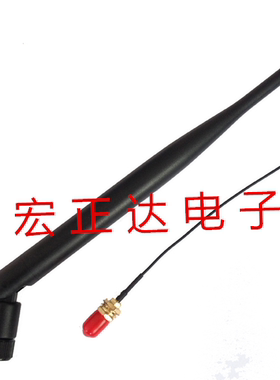 2.4Gwif黑色天线 5dbi全向高增益天线 SMA外螺内针线长10cm 一套