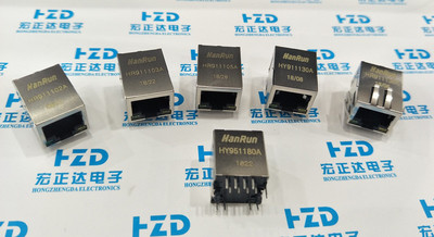 HR911105A 网络变压器RJ45 带灯 网速超快 激光丝印 包上机直拍