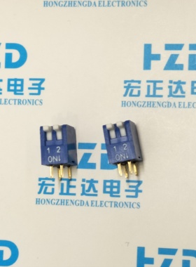 拨码开关 2位侧拨侧调EPG102A 直插立式2.54 蓝色
