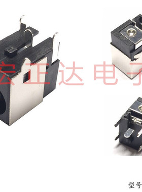 DC插座DC-036A五脚插件带铁壳7.6X11.5大电流电源插口 耐高温环保