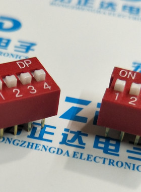 厂家直销 高质量 拨码开关 直插脚距2.54MM2P4P6P8P10P 平拨 红色
