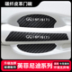 适用英菲尼迪Q50L汽车门碗保护贴QX50QX60车门拉手防刮漆面保护膜